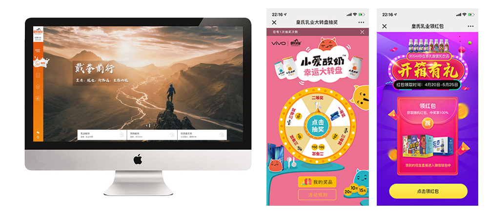 網(wǎng)站設(shè)計頁面展示